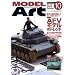 MODEL Art (���f�� �A�[�g) 2008�N 10���� [�G��]