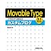 Movable Type�U���I