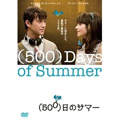 �i500�j���̃T�}�[ [DVD]