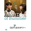 �i500�j���̃T�}�[ [DVD]