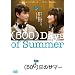 �i500�j���̃T�}�[ [DVD]