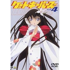 �Q�[�g�L�[�p�[�Y Vol.4 [DVD]