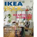 IKEA BOOK Vol.1 (�l�������������@����������)