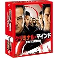 �N���~�i���E�}�C���h/FBI vs. �ُ�ƍ� �V�[�Y��2 �R���p�N�g BOX [DVD]