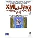 XML�n�{�T��