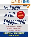 The Power of Full Engagement: Managing Energy, Not Time, is the Key to High Performance and Personal Renewal