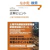 ���Ǝ�����萳���ƃq���g �y�뉘�������Z�p�Ǘ��ҁq����22�N�Łr
