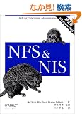 NFS&NIS ��2��