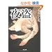 �铐 (�p�앶��)