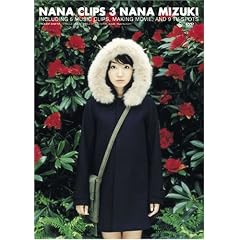 NANA CLIPS 3