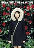 [DVD]水樹奈々 NANA CLIPS 3 [DVD]
