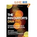The Innovator's DNA: Mastering the Five Skills of Disruptive Innovators