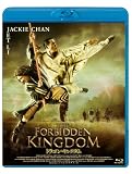 [DVD]ジャッキー・チェン ドラゴン・キングダム(Blu-ray)
