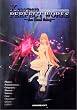 Xenogears PERFECT WORKS the Real thing�\�X�N�E�F�A�����[�m�M�A�X�ݒ莑���W