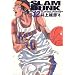 SLAM DUNK ���S�� 12 (�W�����v�E�R�~�b�N�X�f���b�N�X)