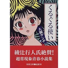 ���邮��g�� (�p�앶��)