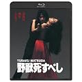 ��b�����ׂ� [Blu-ray]