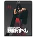 ��b�����ׂ� [Blu-ray]