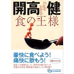 �H�̉��l (�O��������)