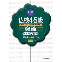 ����4�E5���˔j�P��W