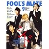 FOOL'S MATE (�t�[���Y���C�g) 2006�N 09���� (No.299)
