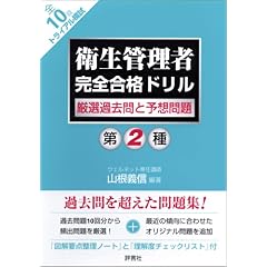 【クリックでお店のこの商品のページへ】山根 義信 ｜本