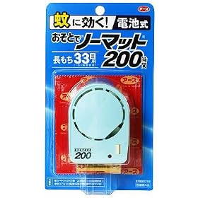 ��Ɍ��� �����ƂŃm�[�}�b�g 200���� �u���[