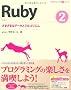 Ruby 2 ���܂��܂ȃf�[�^�ƃA���S���Y�� (CD-ROM�t) (�v���O���~���O�w�K�V���[�Y)