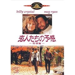 ���l�����̗\�� ���ʕ� [DVD]