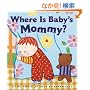 Where is Baby's Mommy?