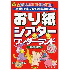 ���莆�V�A�^�[�����_�[�����h�\��1���ŉ�����s�v�c�Ȏ����΂� (�V�u�b�N�X�E���C�h)