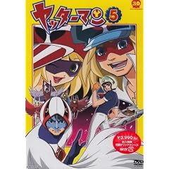 ���b�^�[�}�� 5 [DVD]