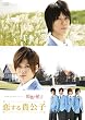 ���C�L���O �I�u �^�N�~����V���[�Y ���F�̏Ɏq ������M���q [DVD]