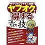 ���t�I�N��<������>�R������!�Z BEST100
