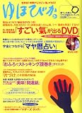 ��قт� 2010�N 03���� [�G��]