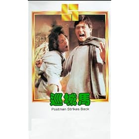 Xun cheng ma [VHS] [Import]