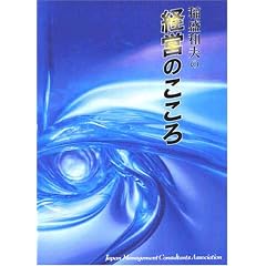 CD �u��a�v�� �o�c�̂�����v