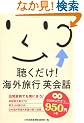 ��������!�C�O���s�p��b[CD] (�m�b�c�{�e�L�X�g�n)