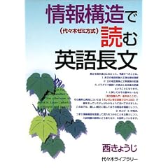 ���\���œǂމp�꒷���\��X�؃[�~���� (��X�؃[�~����)