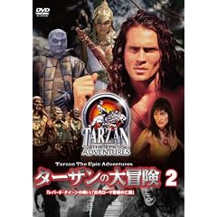 �^�[�U���̑�`�� ��� [DVD]
