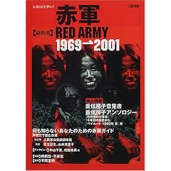 �ԌR�\1969��2001 (KAWADE�����b�N)