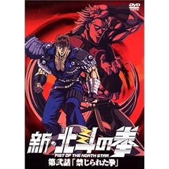 �V�E�k�l�̌� ���b�u�ւ���ꂽ���v [DVD]