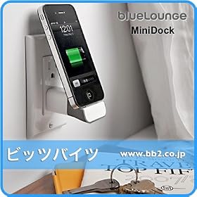 MiniDock iPhone and iPod (USB Models)