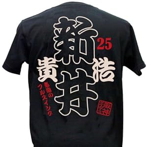 阪神タイガース 漢字選手Tシャツ