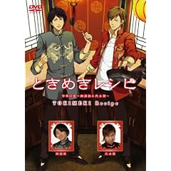 �Ƃ��߂����V�s�@���؂̊�~�����ց���i��~ [DVD]