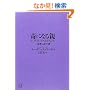 �łɂȂ�e�\�ꐶ�ꂵ�ގq�� (�u�k�Ѓv���X�A���t�@����)