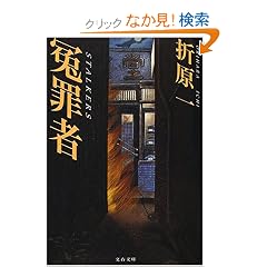 �l�ߎ� (���t����)