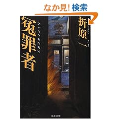 �l�ߎ� (���t����)