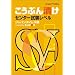 TOEIC�w�K�{��CD�́��Ɓ~