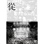 �n(��������)[DVD]